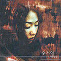 Oh So Young - Oh So Young - Music CD
