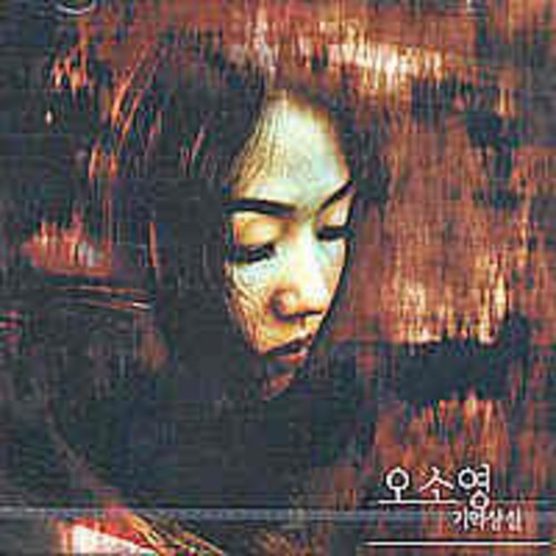 Oh So Young - Oh So Young - Music CD