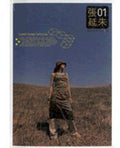 Yeon Joo,jang - Something Special - Music CD