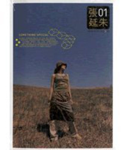 Yeon Joo,jang - Something Special - Music CD