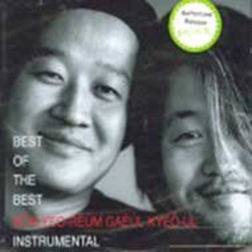Bom Yeoreum Gaeul Kyeoul - Best Of The Best - Music CD
