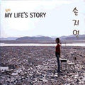 Ji Yeon,son - My Lifes Story - Music CD