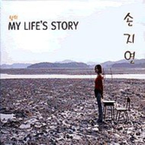 Ji Yeon,son - My Lifes Story - Music CD