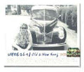 Baeddaragi - Old & New Song - Music CD