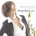 Hyun Joo,kang - Kang Hyun Joo - Music CD
