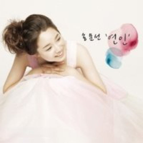 Moon Seon,song - Song Moon Seon - Music CD