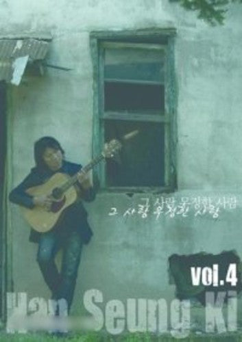 Han,seung Ki - Gue Salam Mujeonghan Salam - Music CD