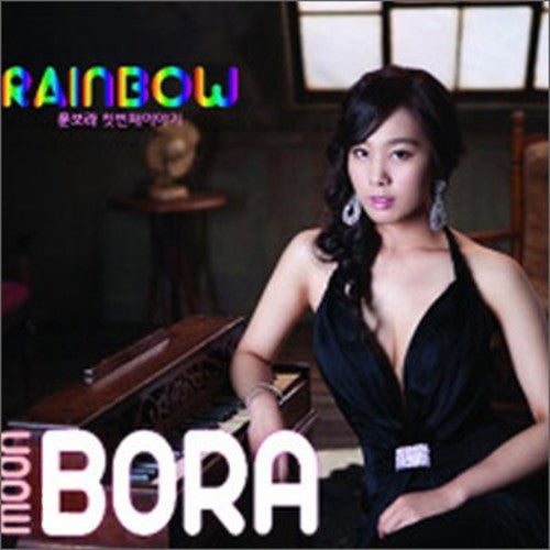 Moon Bora - Rainbow - Music CD