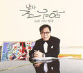 Young Nam,cho - Song & Life - Music CD