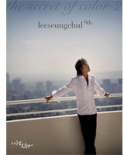 Seung Chul,lee - Secret Of Color 2 - Music CD