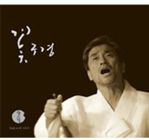 Jang,sa Ik - Kkochugyeong - Music CD