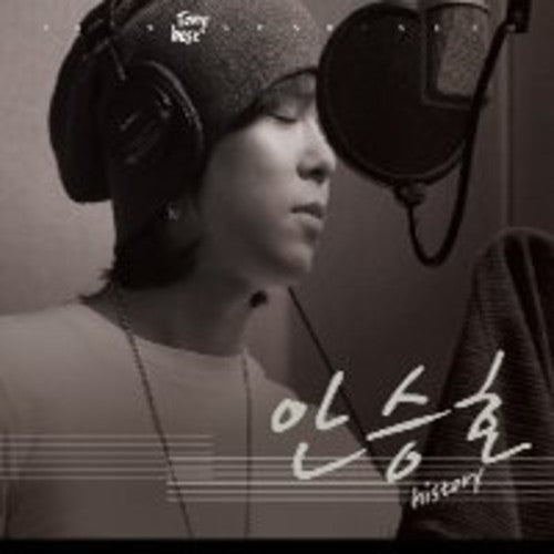 An,tony - Best - Music CD