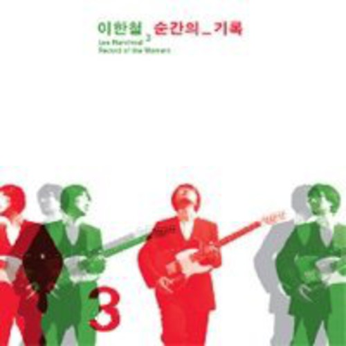Lee,han Cheol - Record Of The Moment - Music CD
