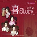 Arayun - History - Music CD