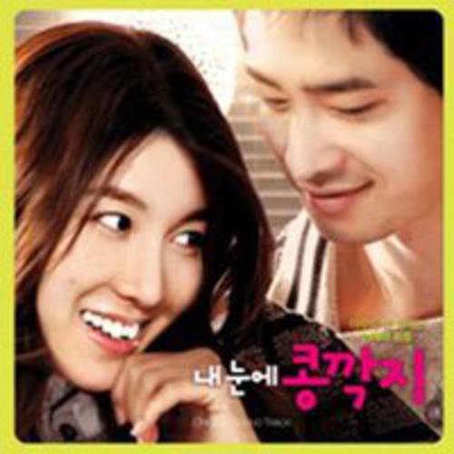 Relation Of Face Mind & Love / O.s.t. - Relation Of Face Mind & Love / O.s.t. - Music CD