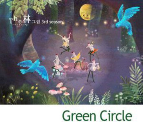Rim - Green Circle - Music CD