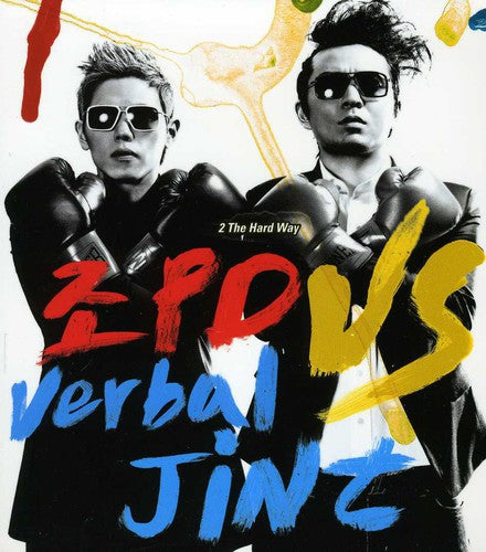Pd,cho & Verbal Jint - 2 The Hard Way - Music CD