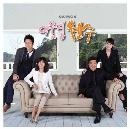Enemy In The House Next Door / O.s.t. - Enemy In The House Next Door / O.s.t. - Music CD
