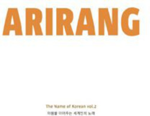 Arirang 2 / Various - Arirang 2 / Various - Music CD