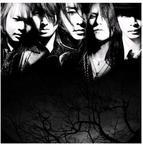 Luna Sea - Luna Sea - Music CD