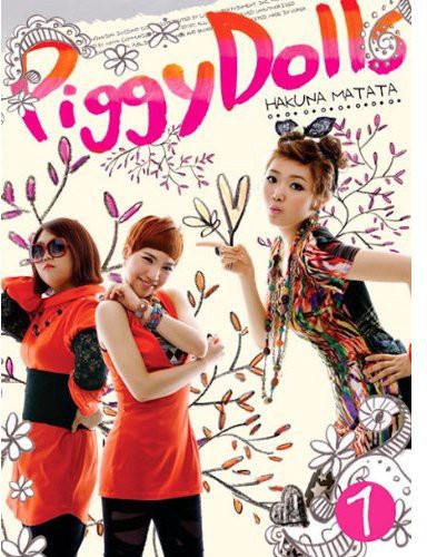 Piggy Dolls - Hakuna Matata - Music CD