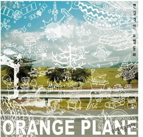 Orange Plane - Adventure Fairy Tale Fanciless - Music CD