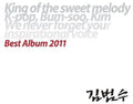Bum Soo,kim - Greatest Hits - Music CD