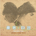 Golden Time / O.s.t. - Golden Time / O.s.t. - Music CD