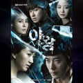 Yawang / O.s.t. - Yawang / O.s.t. - Music CD