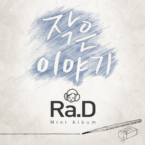 Ra.d - Small Narrative - Music CD