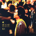 Won Do Yeon - Badak - Music CD