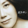 Ju Won,jeong - Ocean Lullaby - Music CD