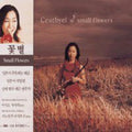 Ccotbyel - Small Flowers - Music CD