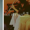 Ccotbyel - Fly Fly Fly - Music CD