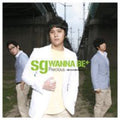 Sg Wanna Be - Rainbow - Music CD