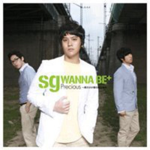Sg Wanna Be - Rainbow - Music CD