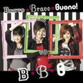 Buono - Bravo Bravo - Music CD