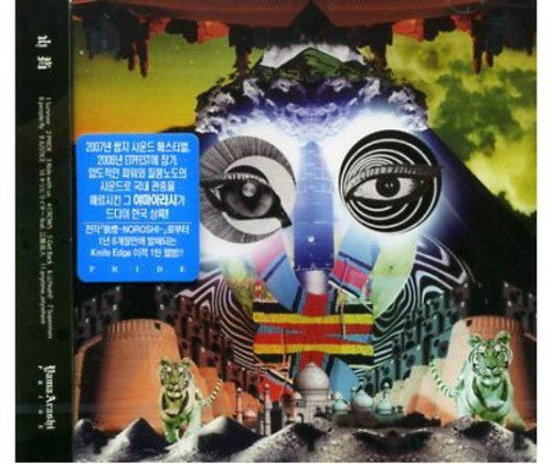 Yamaarashi - Pride - Music CD