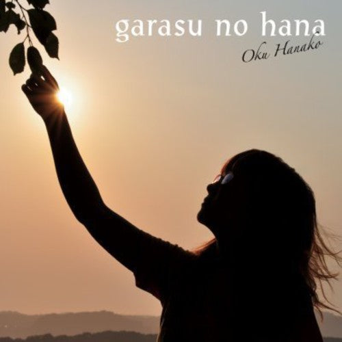 Hanako,oku - Glass Flower - Music CD