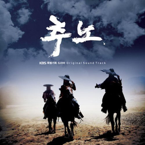 Chuno / O.s.t. - Chuno / O.s.t. - Music CD