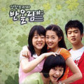 Sharp 1 / O.s.t. - Sharp 1 / O.s.t. - Music CD