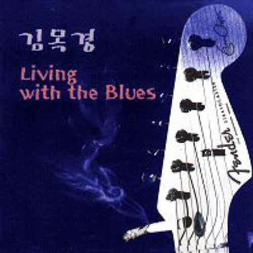 Mok Kyung,kim - Living With The Blues - Music CD