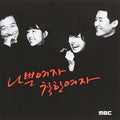 Bad Woman Good Woman / O.s.t. - Bad Woman Good Woman / O.s.t. - Music CD