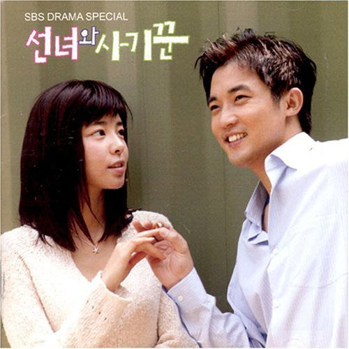 Angel & A Swindler / O.s.t. - Angel & A Swindler / O.s.t. - Music CD