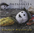 Moonlight Nymph - Goodbye Aluminium - Music CD