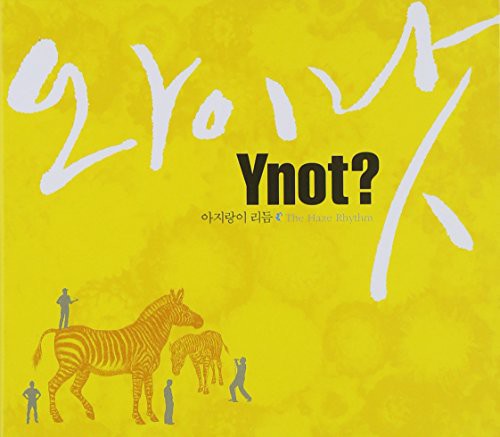 Ynot - Ajilang I Rhythm - Music CD