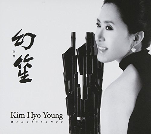 Hyo Young,kim - Renaissance - Music CD