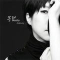 Monla - Jealousy - Music CD