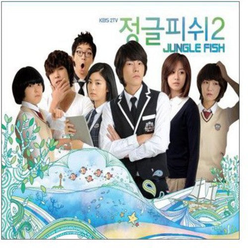 Jungle Fish Season 2 / O.s.t. - Jungle Fish Season 2 / O.s.t. - Music CD
