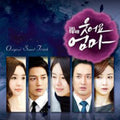 Smile Mom / O.s.t. - Smile Mom / O.s.t. - Music CD